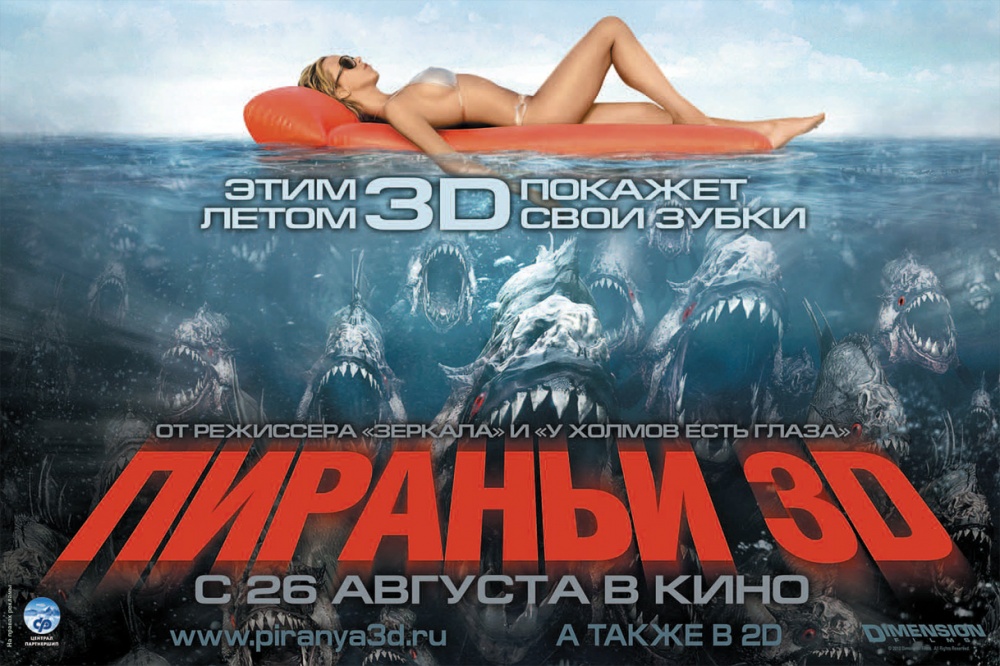 адреналин 2 анархия кряк ключ